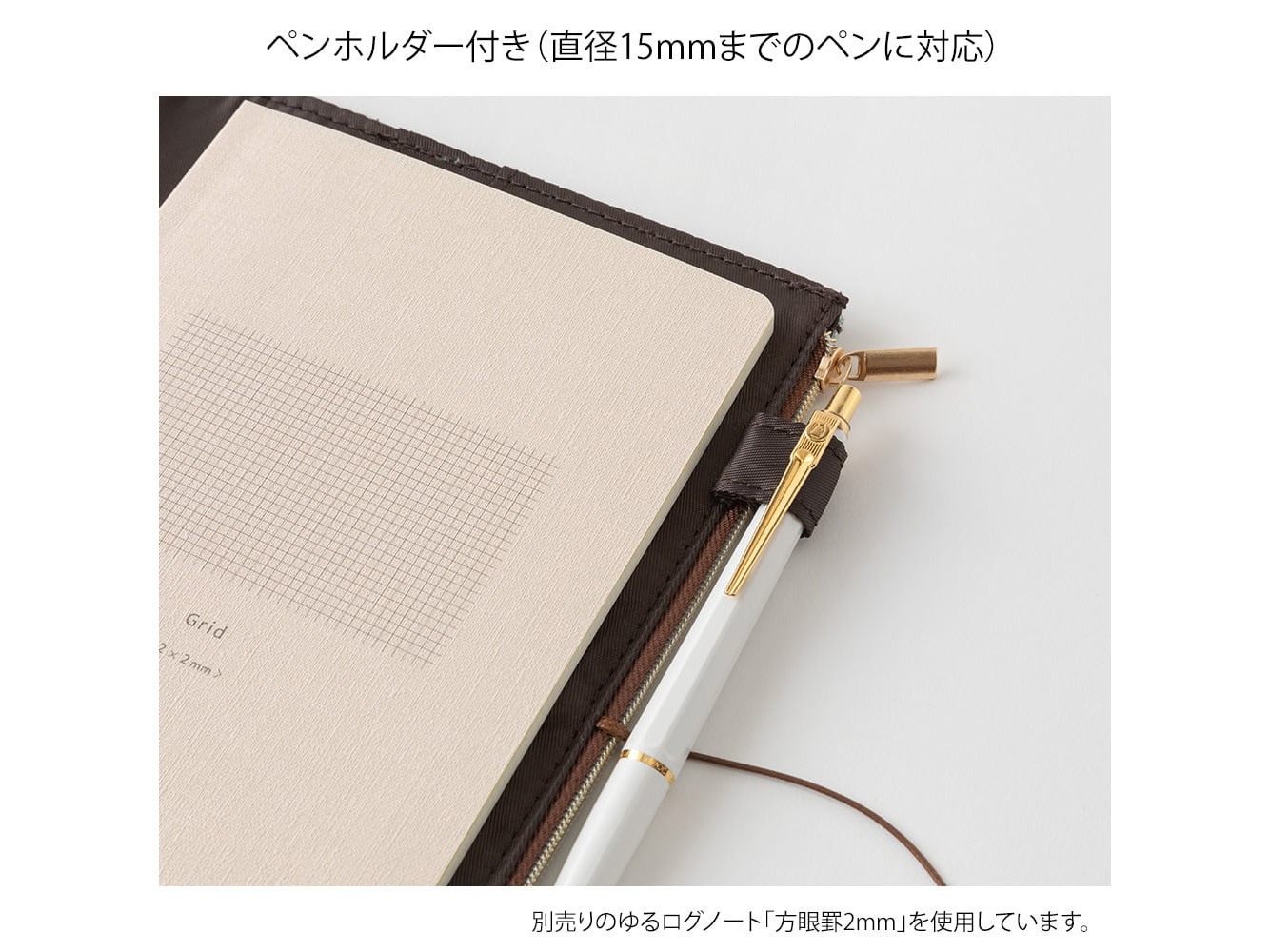 Midori Yuru Log B6 Notebook Cover - Light Blue Fabric