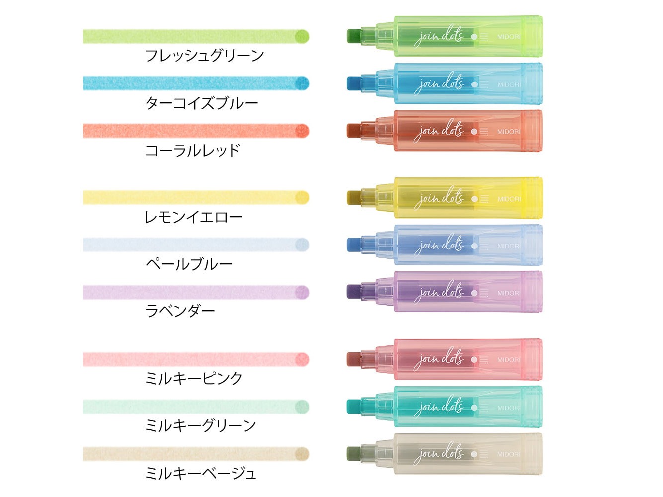 Midori Join Dots Interconnecting Pen Set in Light Tones