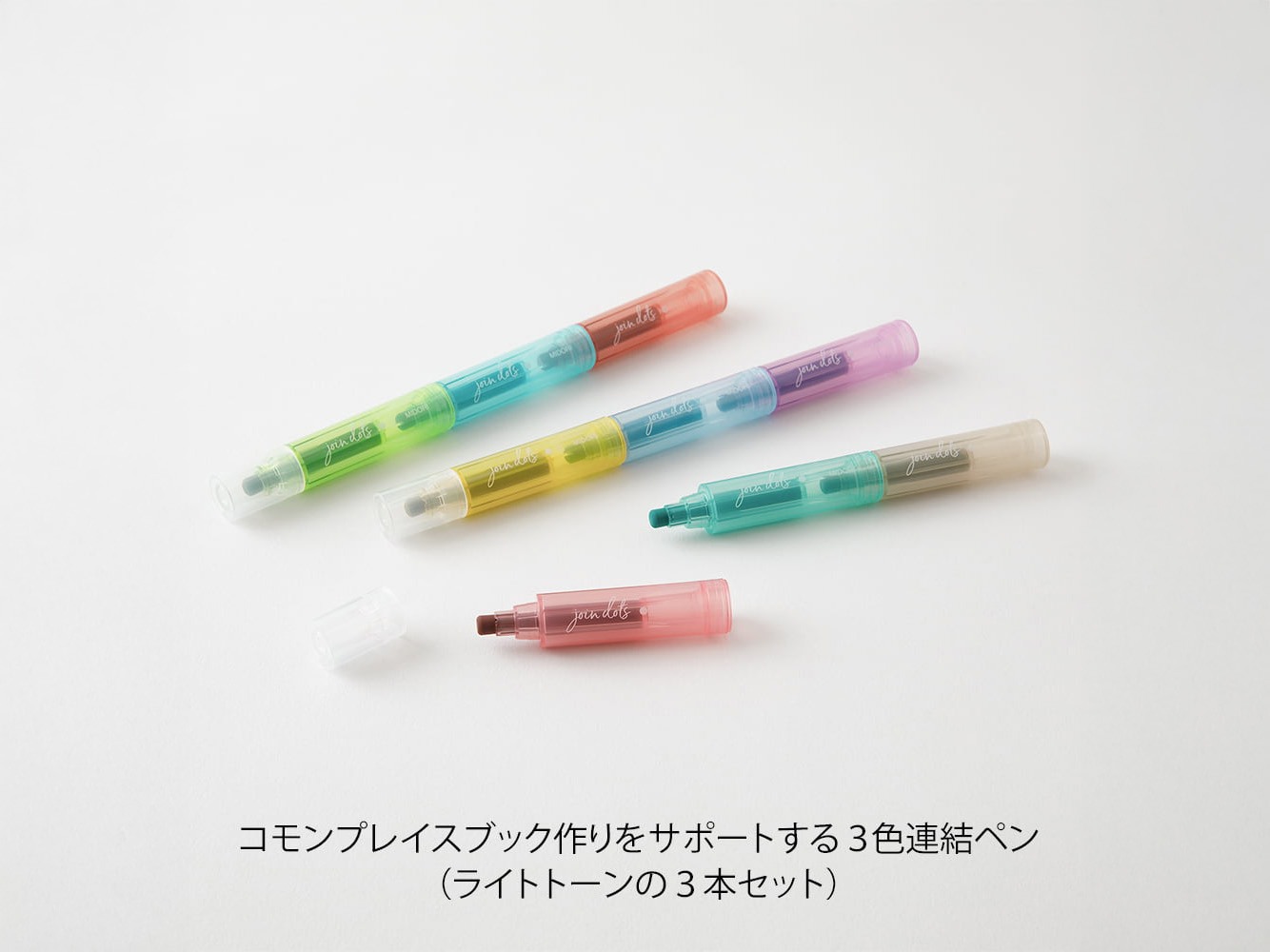 Midori Join Dots Interconnecting Pen Set in Light Tones