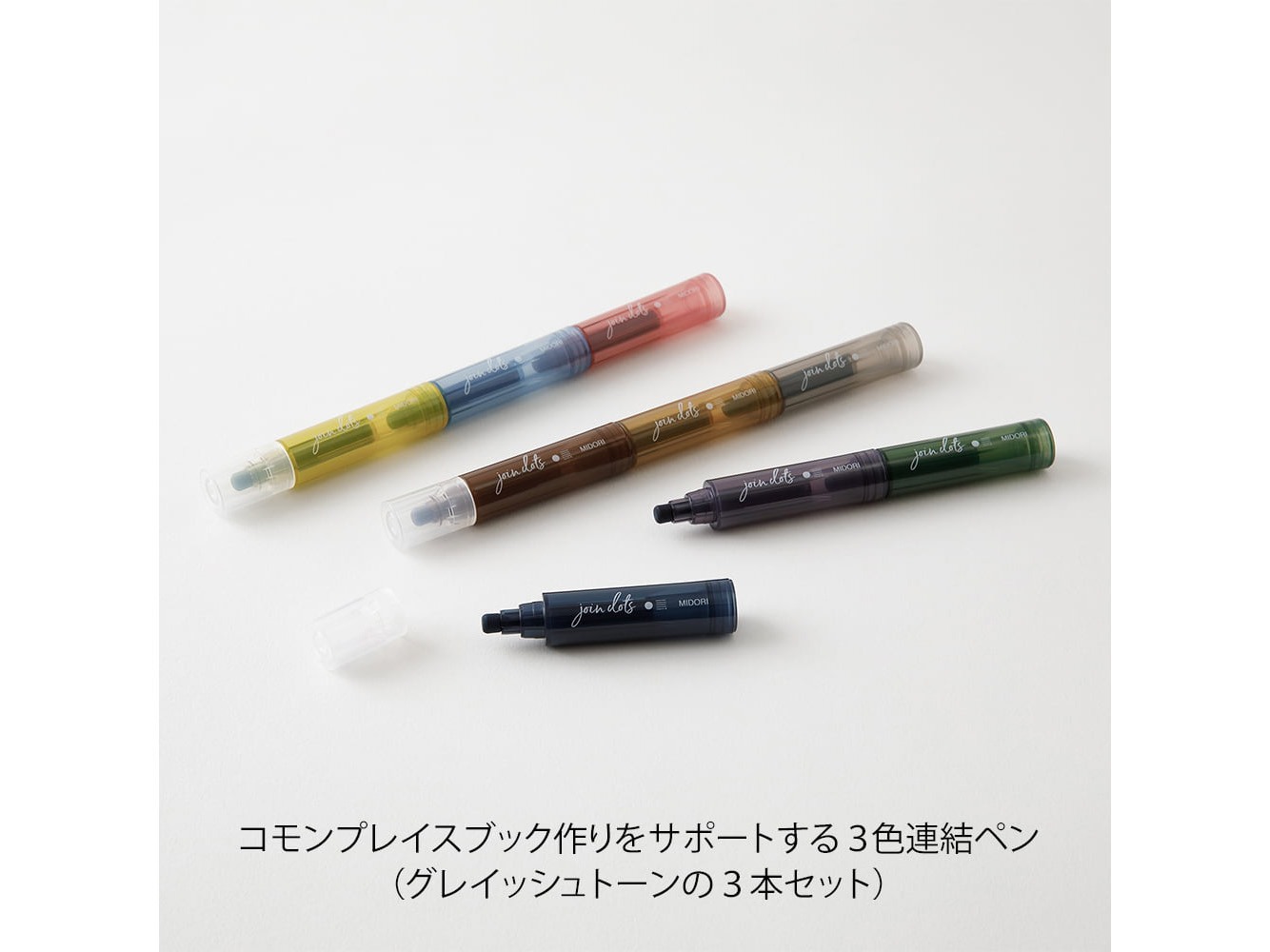 Midori Join Dots Interconnecting Pen Set in Grayish Tones