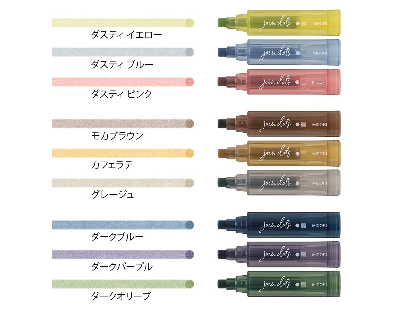 Midori Join Dots Interconnecting Pen Set in Grayish Tones
