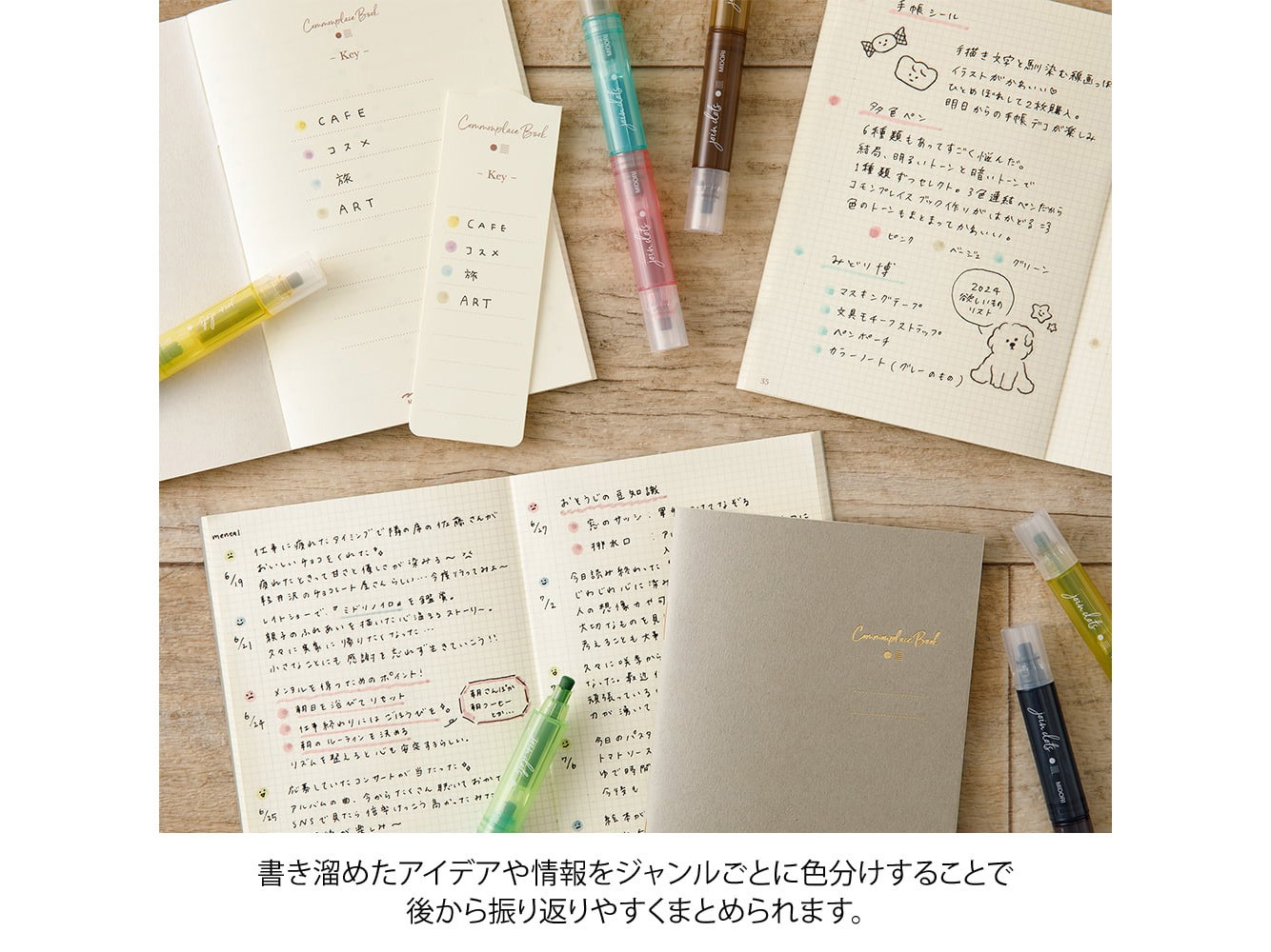 Midori Join Dots Interconnecting Pen Set in Grayish Tones