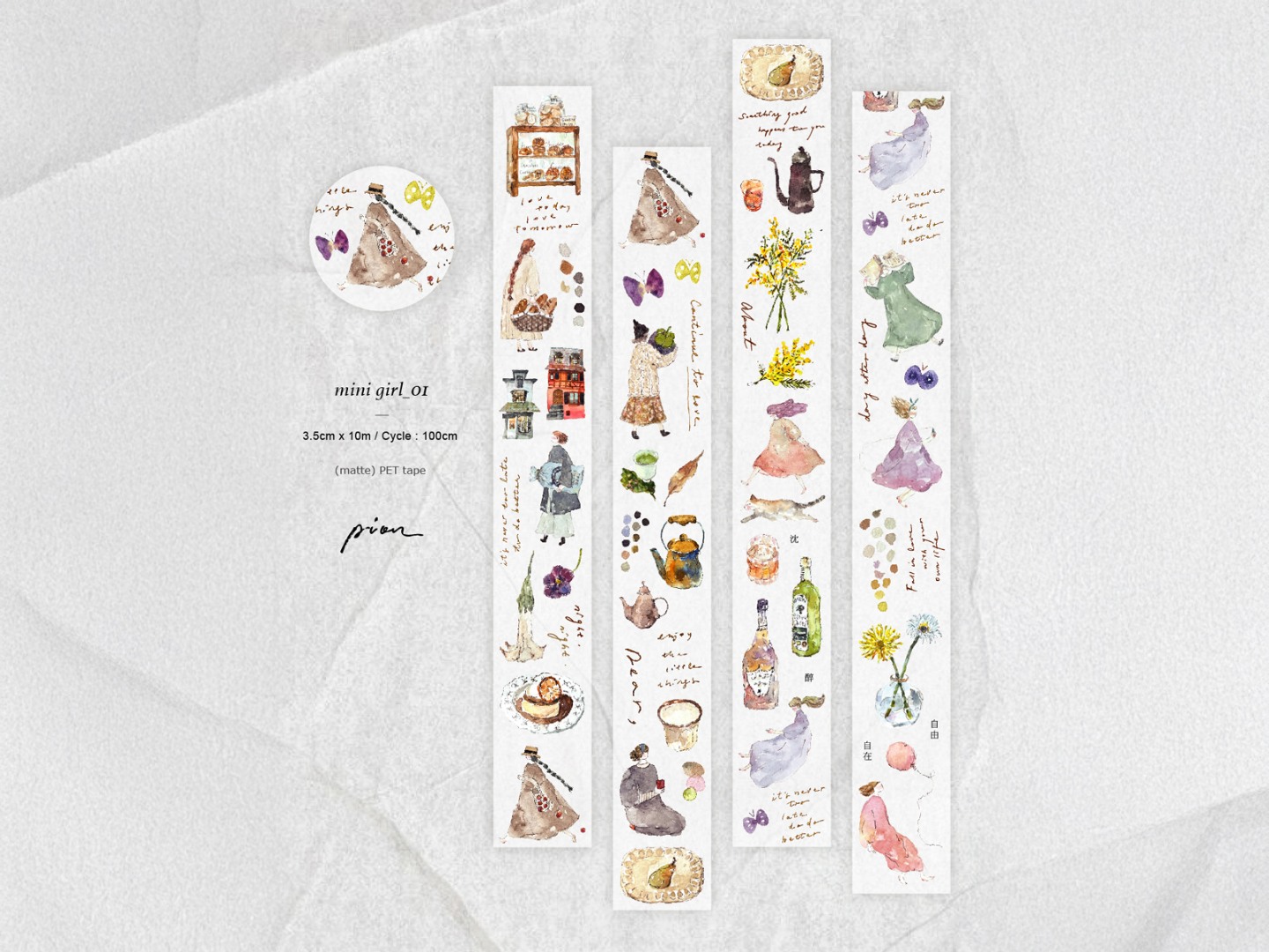 Pion Matte PET Kiss-Cut Tape - Mini Girl 01