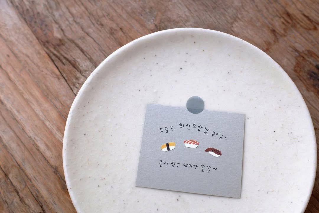 Suatelier Stickers 1149 - Food Trip 6