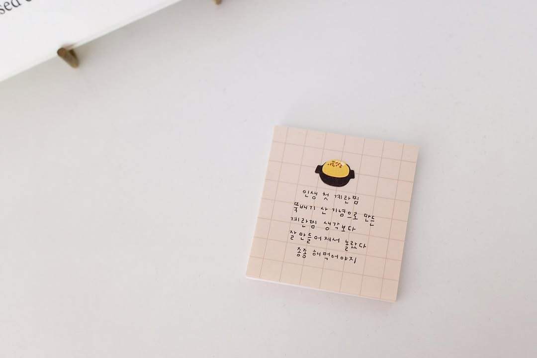 Suatelier Stickers 1149 - Food Trip 6