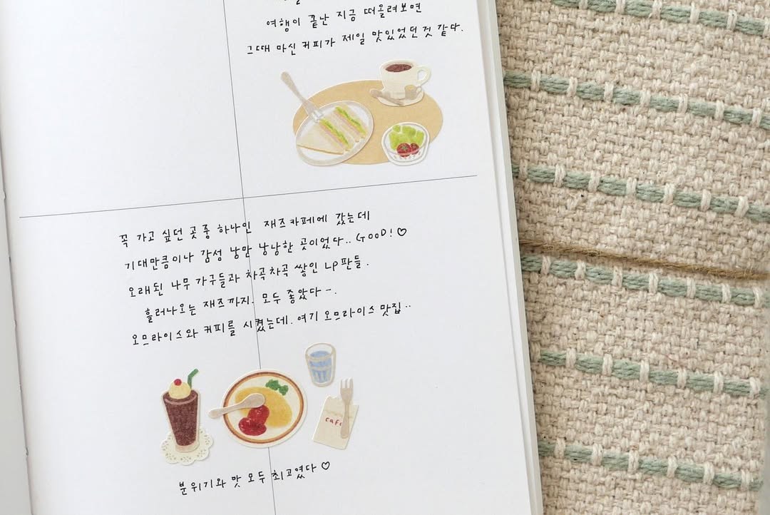 Suatelier Stickers 1162 - Kissaten