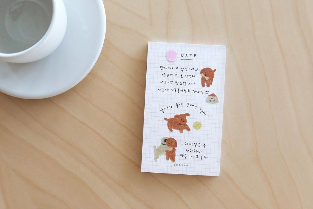 Suatelier Stickers 1160 - Puppy