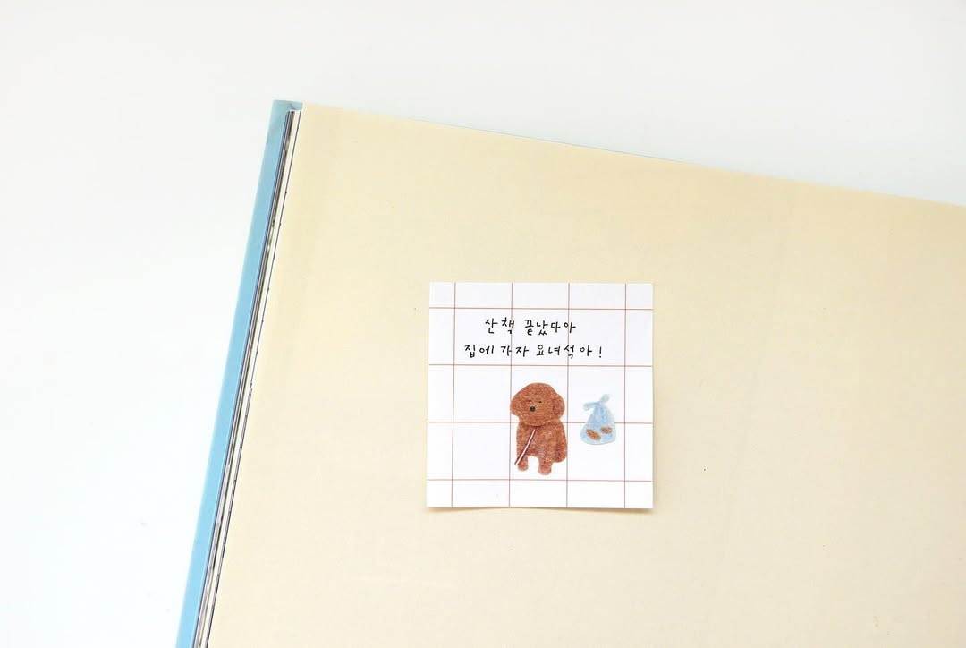 Suatelier Stickers 1160 - Puppy