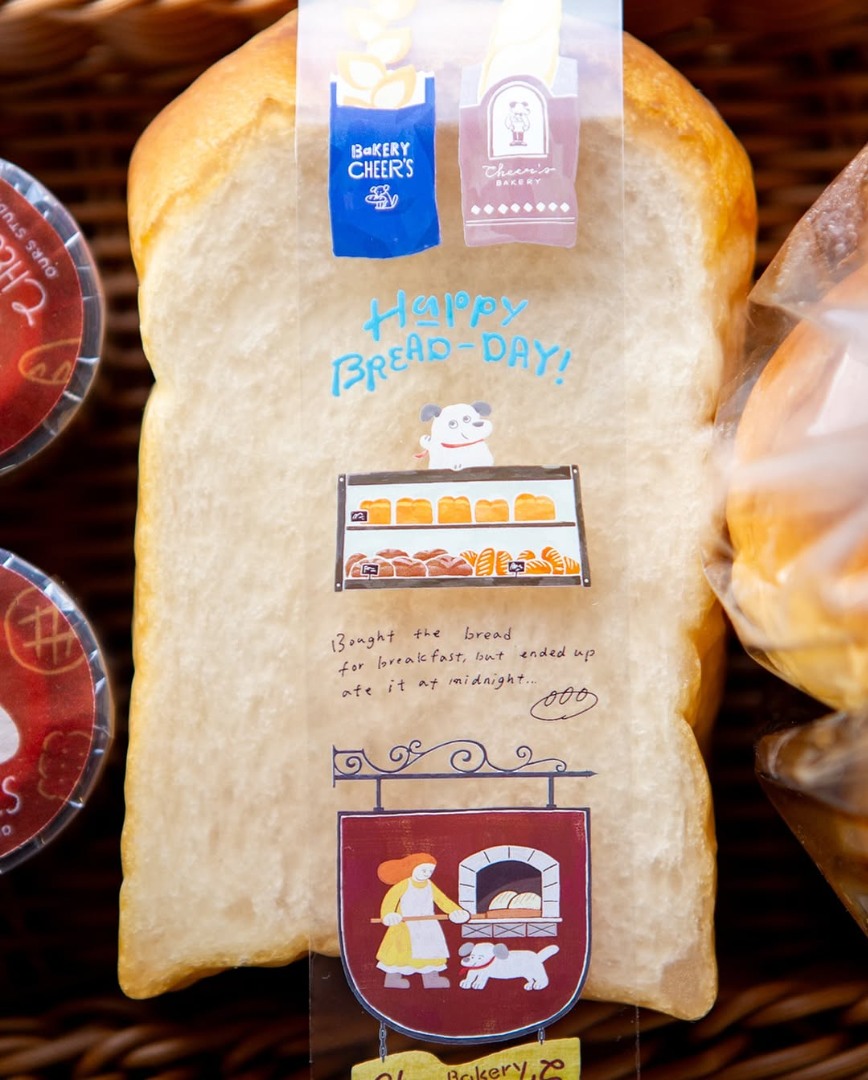 OURS PET Tape - Cheer’s Bakery