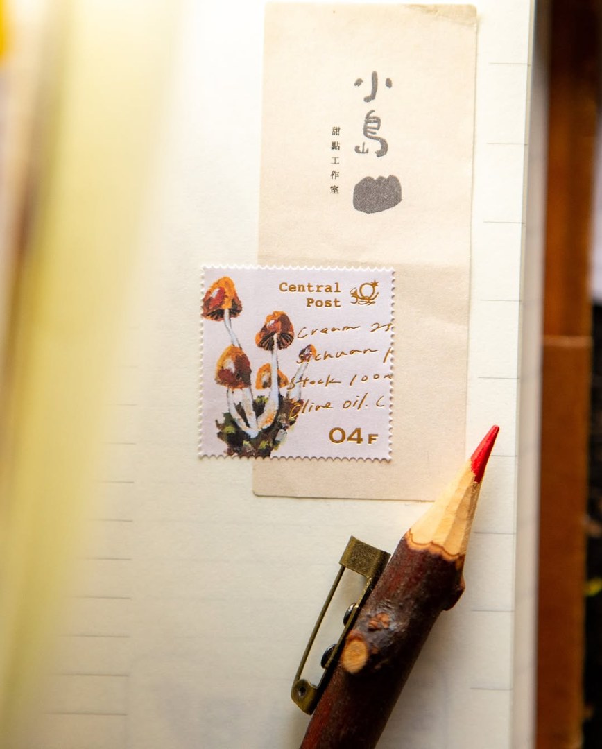 OURS Stamp Sticker Set - Mushroom Recipe
