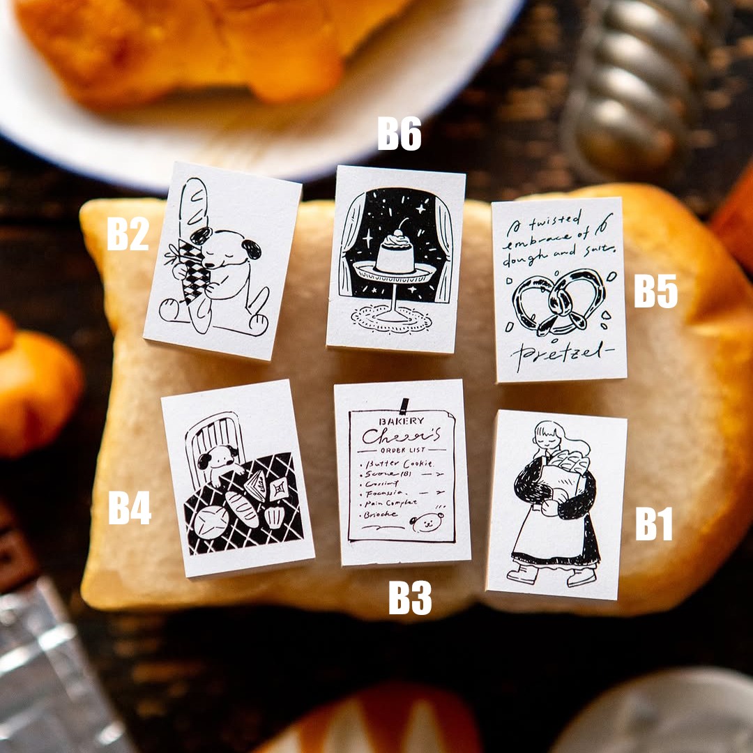 OURS Rubber Stamp - The Gift 2