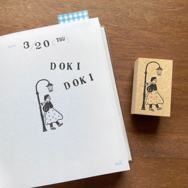 Stamp Marche Rubber Stamp - Under the Streetlamp