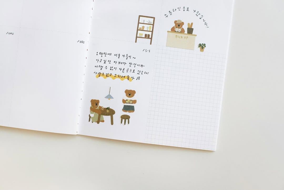 Suatelier Stickers 1145 - Ggumi Cafe