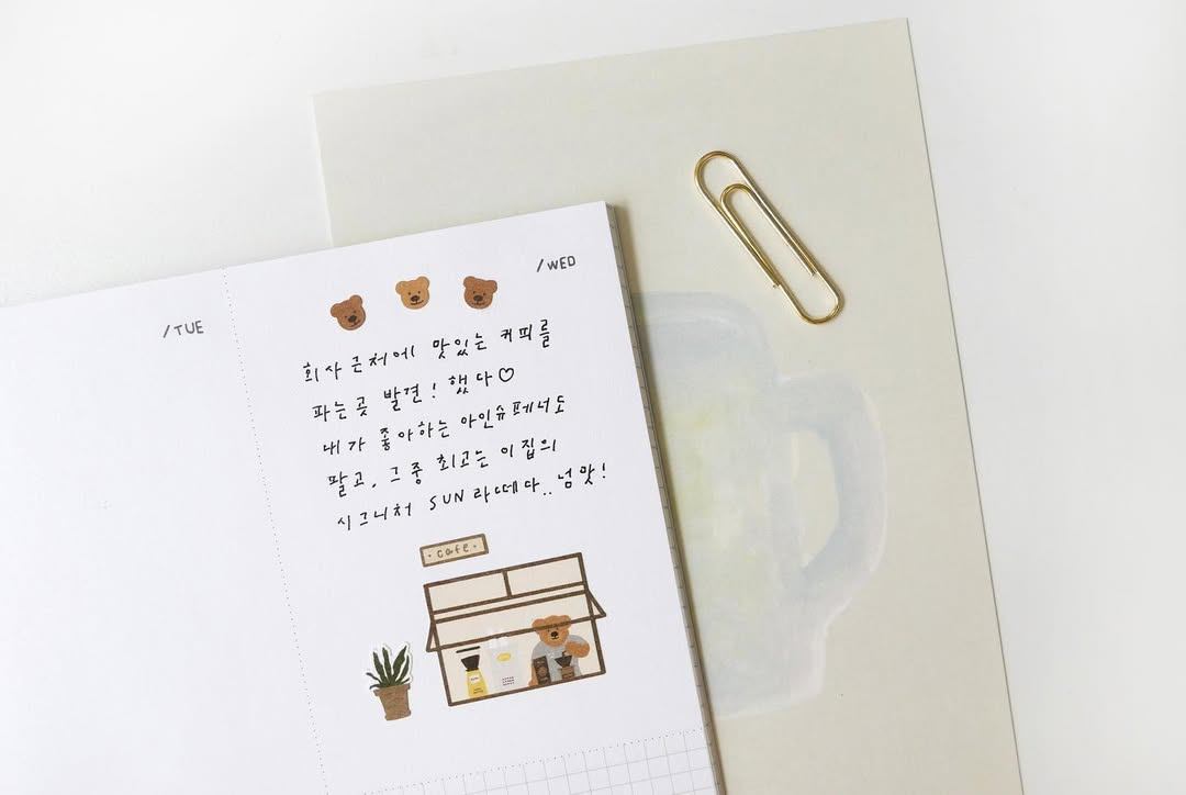 Suatelier Stickers 1145 - Ggumi Cafe