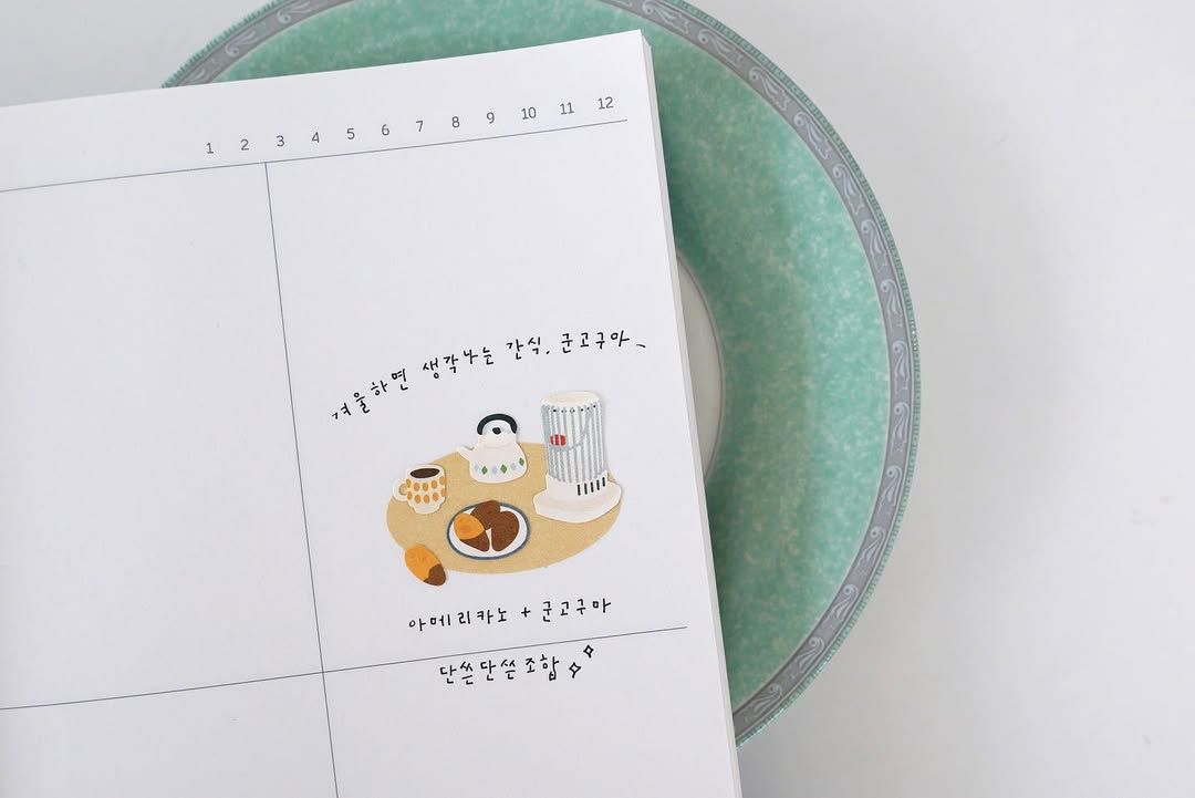 Suatelier Stickers 1152 - Grandpa's Room