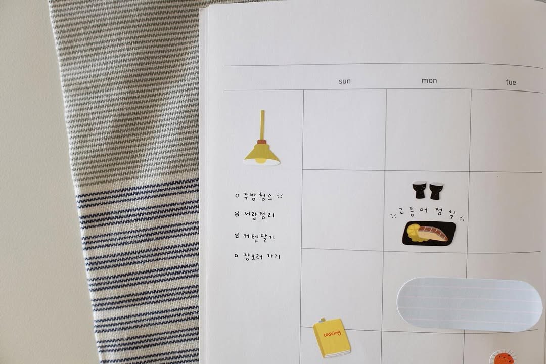 Suatelier Stickers 1165 - My Kitchen