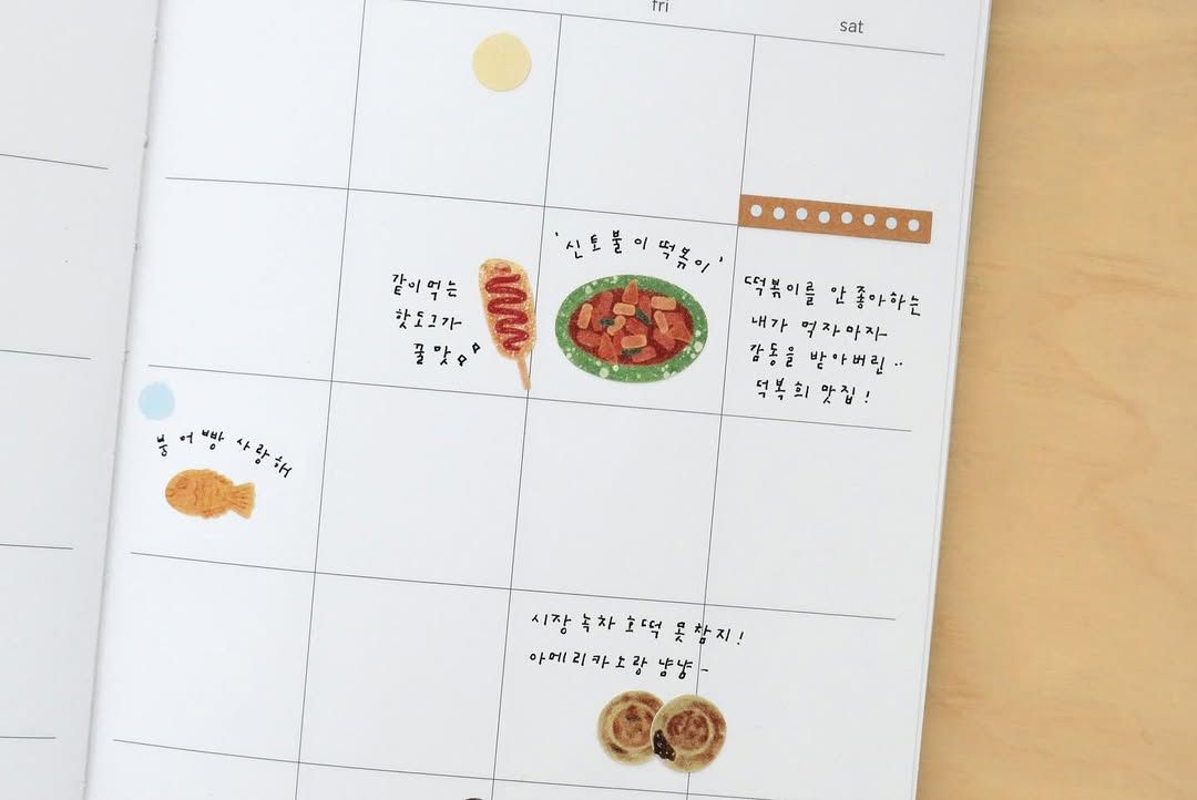 Suatelier Stickers 1167 - Street Food