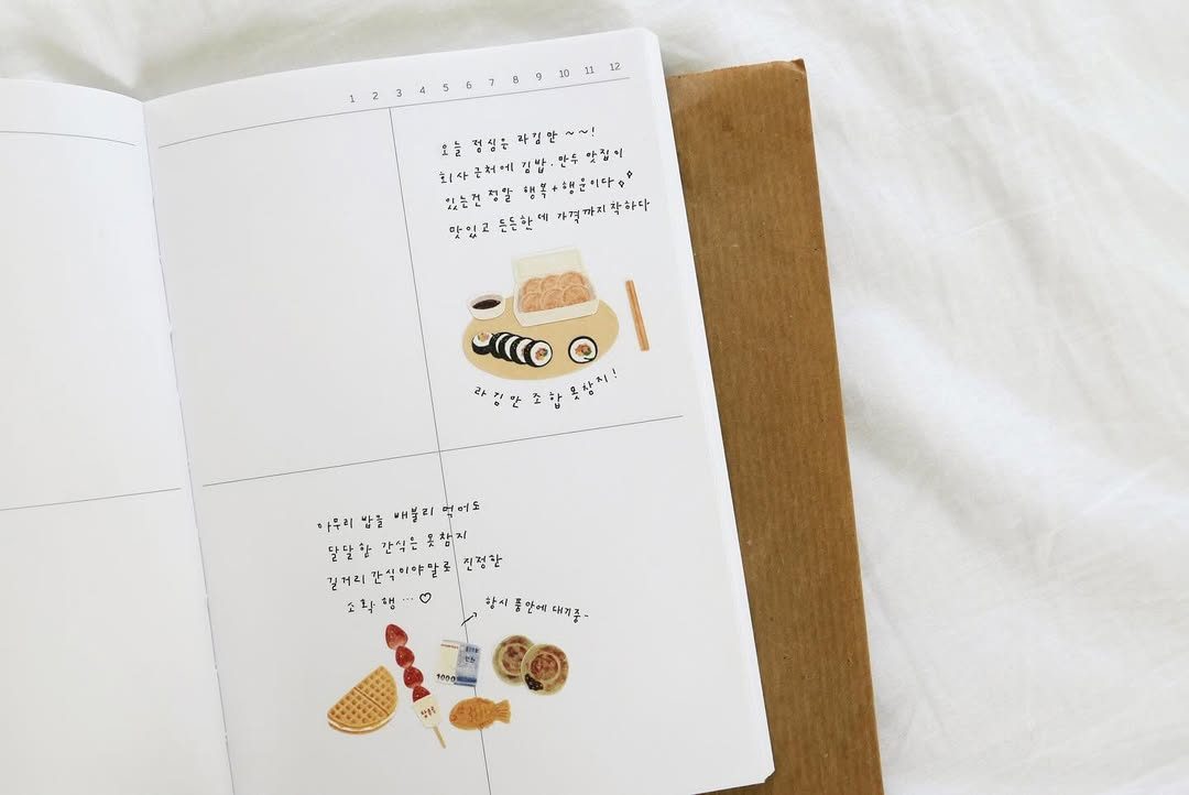 Suatelier Stickers 1167 - Street Food