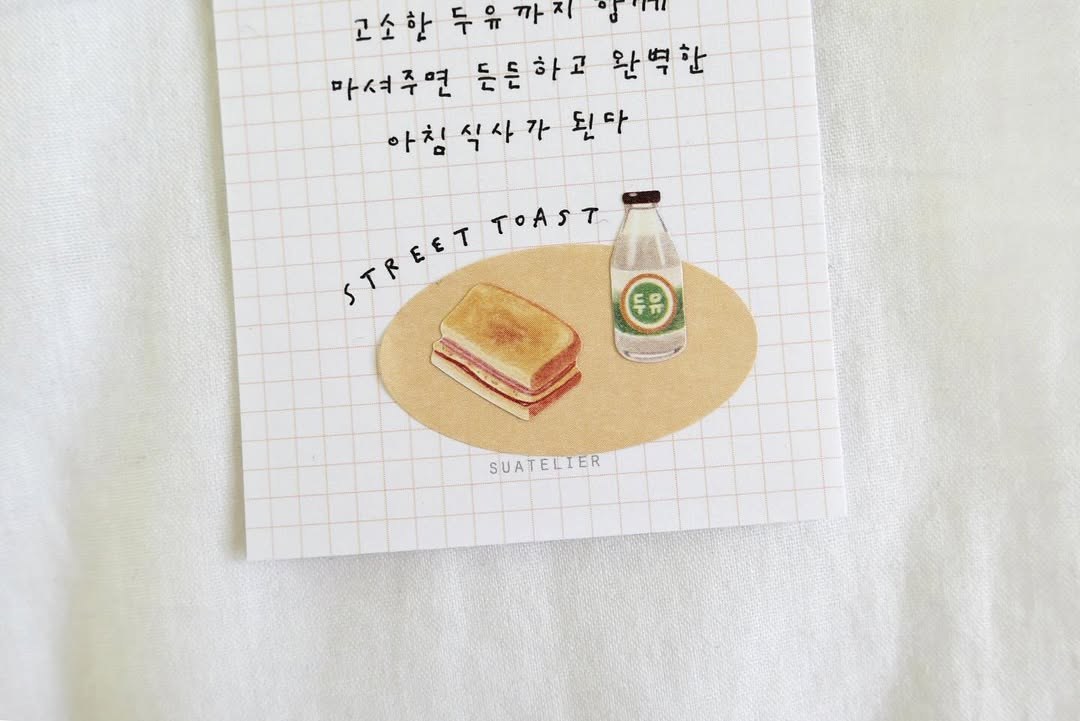 Suatelier Stickers 1167 - Street Food