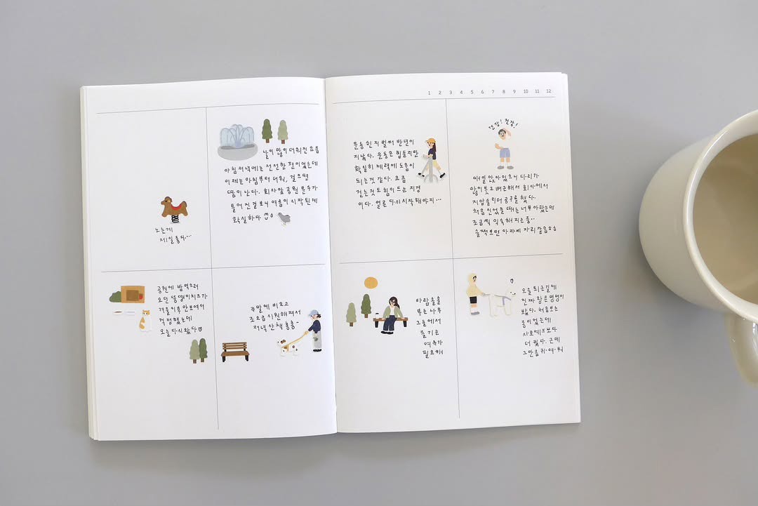 Suatelier Stickers 1172 - In The Park