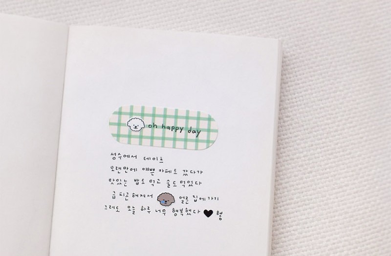 Suatelier Sticky Memo Daily Plan - No.1940