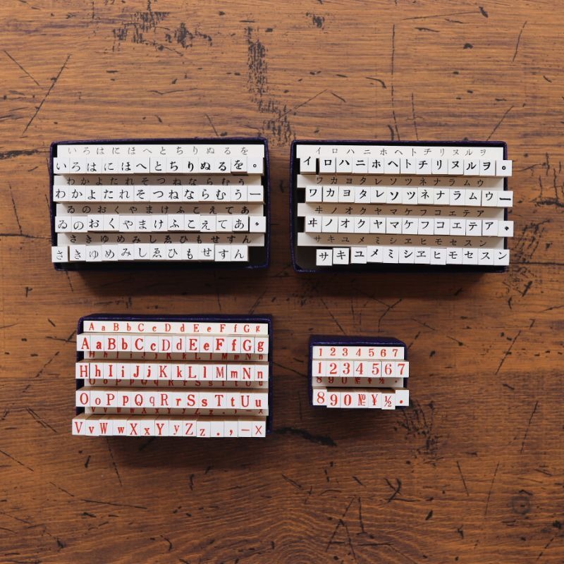 36 SUBLO Stamp Set Numbers - Size 3