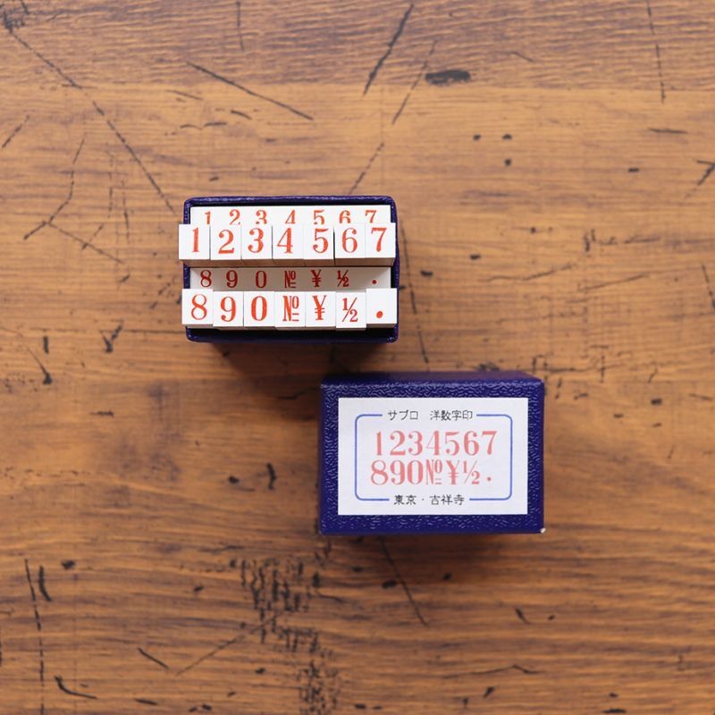 36 SUBLO Stamp Set Numbers - Size 3