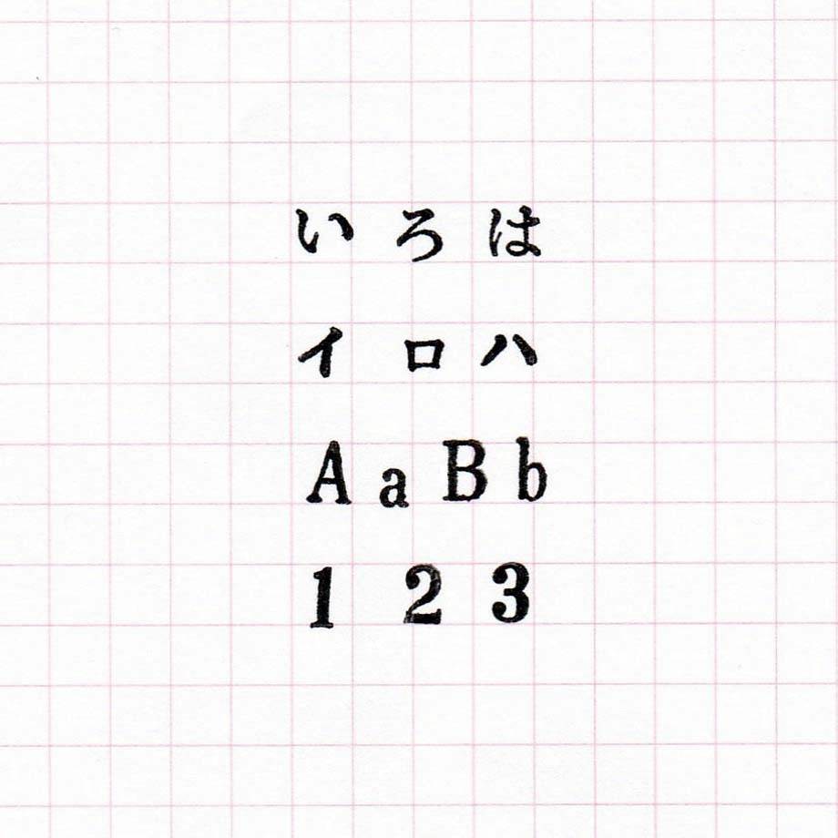 36 SUBLO Stamp Set Numbers - Size 3