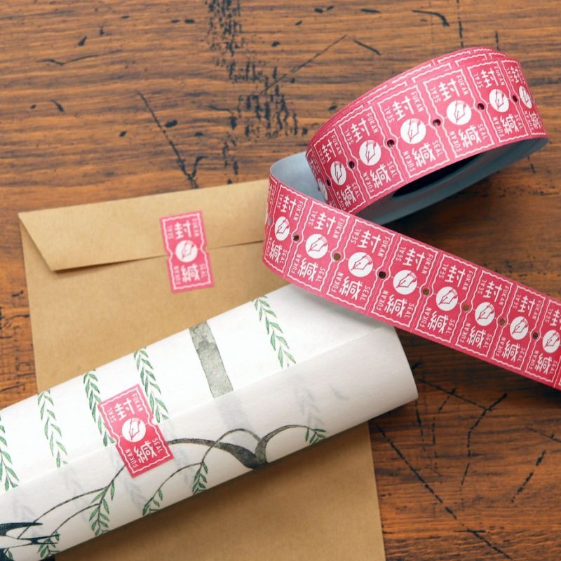 36 SUBLO Label Roll Stickers - Fukan Seal