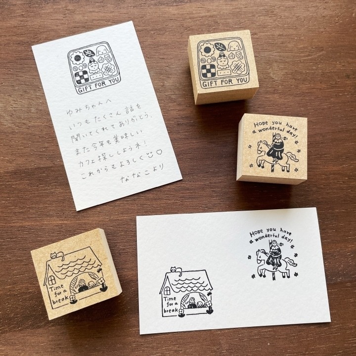 Stamp Marche Rubber Stamp - Gift For You