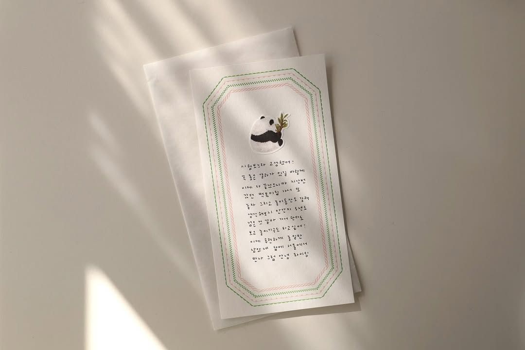 Suatelier Flake Stickers No.302 - Baby Panda