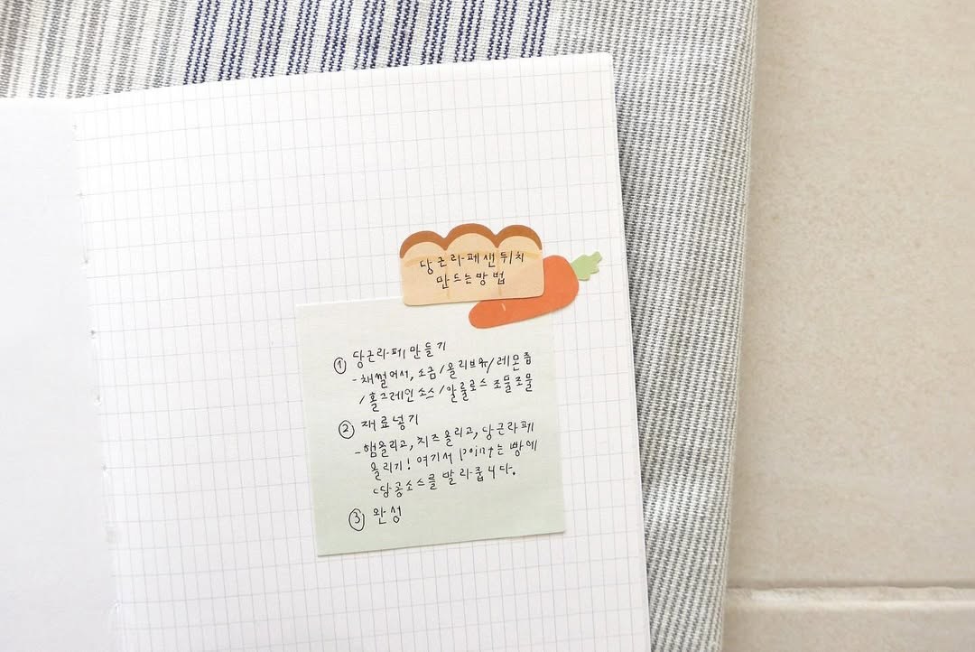 Suatelier Flake Stickers No.308 - Bakery