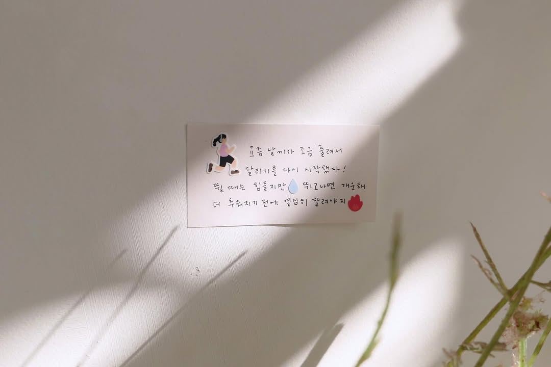 Suatelier Mini Series Planner Stickers - Deco.15