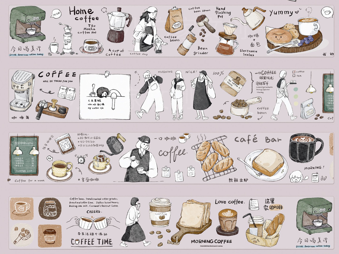 Xiaobaijia Kiss-Cut Tape - Coffee Brain