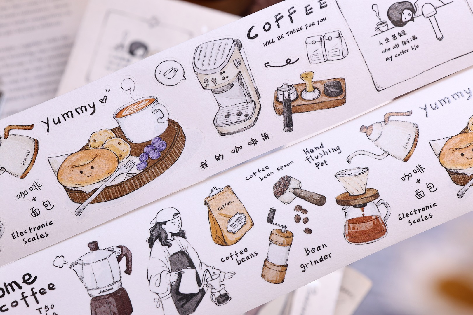 Xiaobaijia Kiss-Cut Tape - Coffee Brain