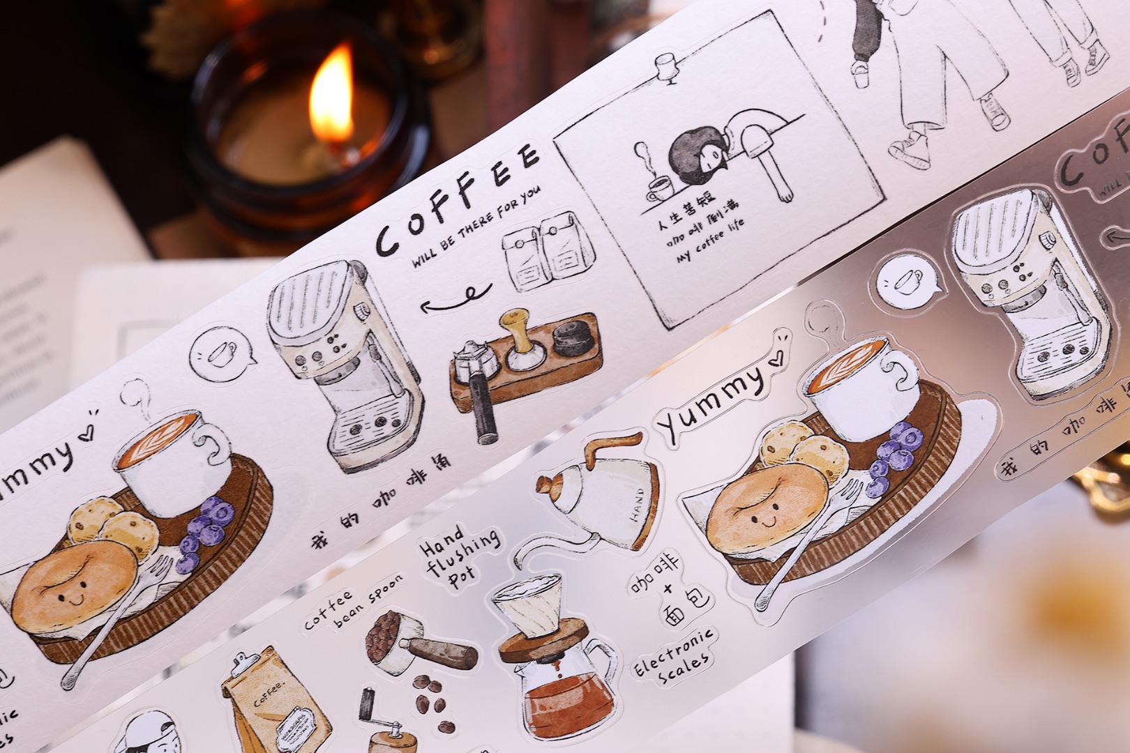 Xiaobaijia Kiss-Cut Tape - Coffee Brain