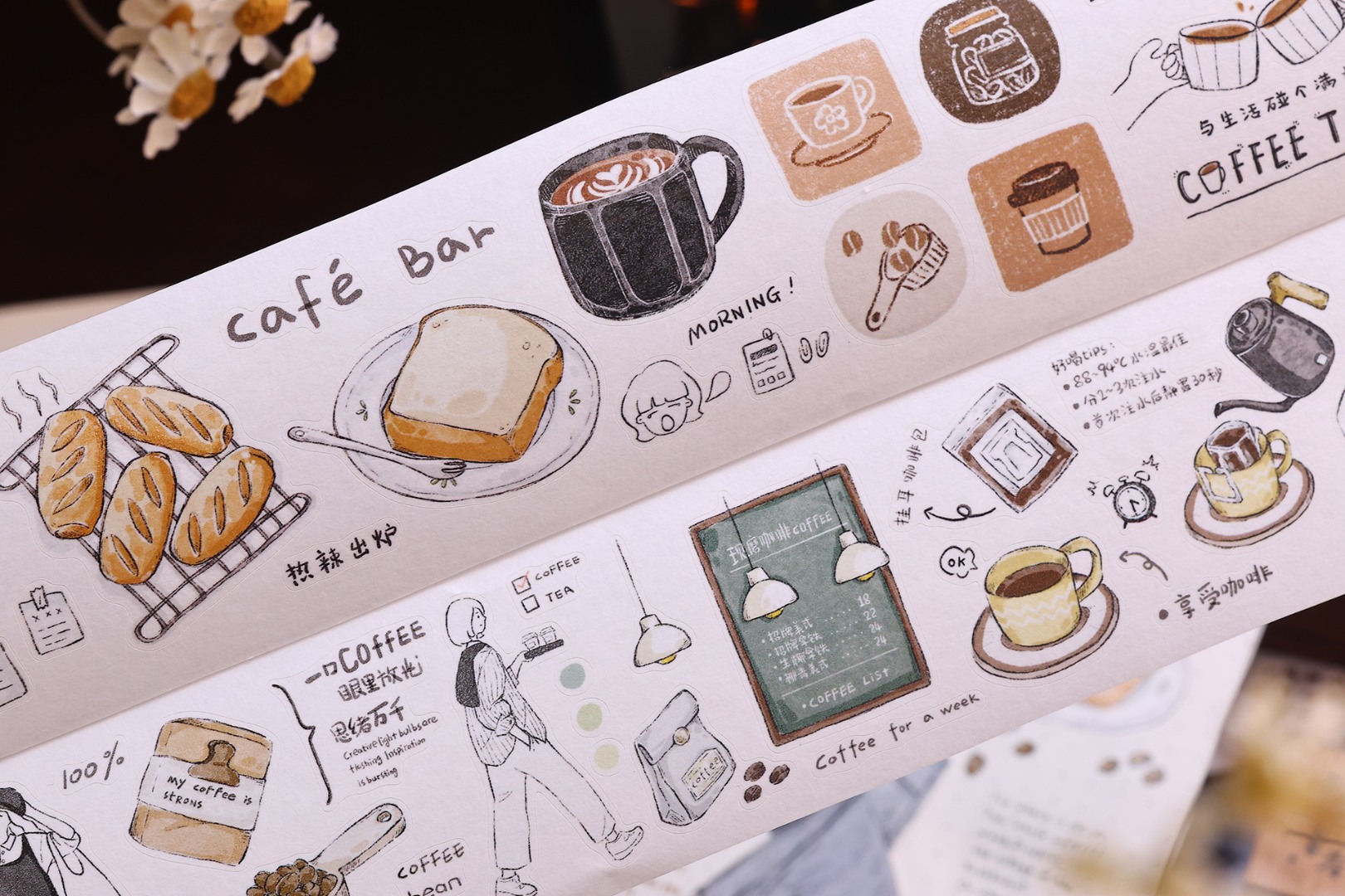 Xiaobaijia Kiss-Cut Tape - Coffee Brain