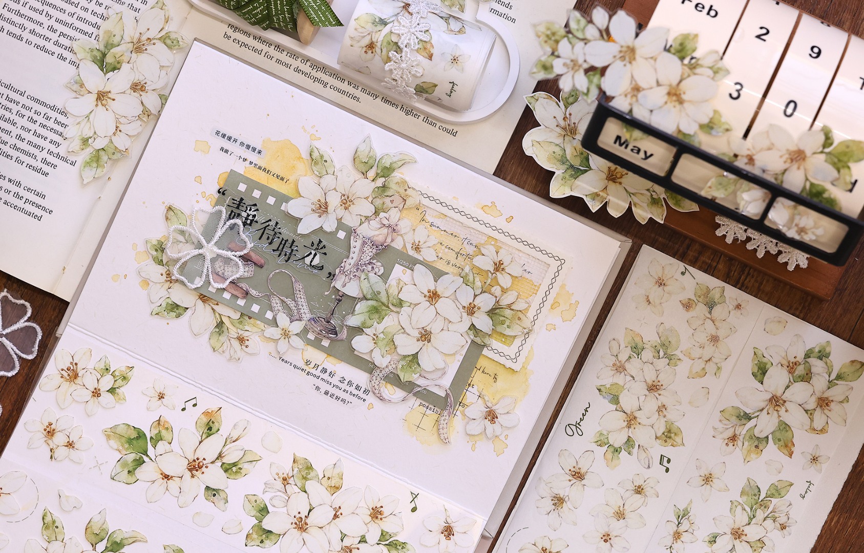 Xiaobaijia Tape - Orange Jasmine