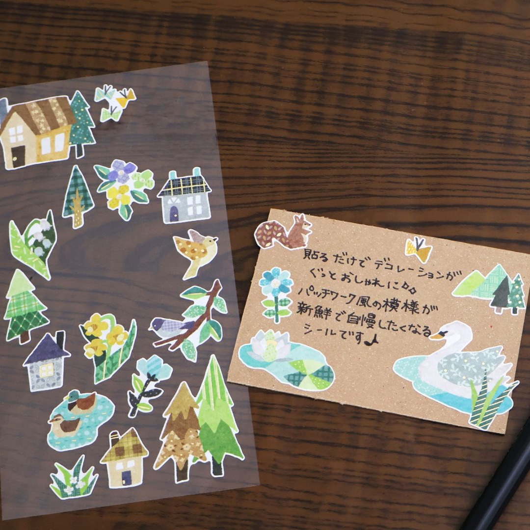 Mindwave Stickers Quilt Atelier 82423 - House Near The Lake