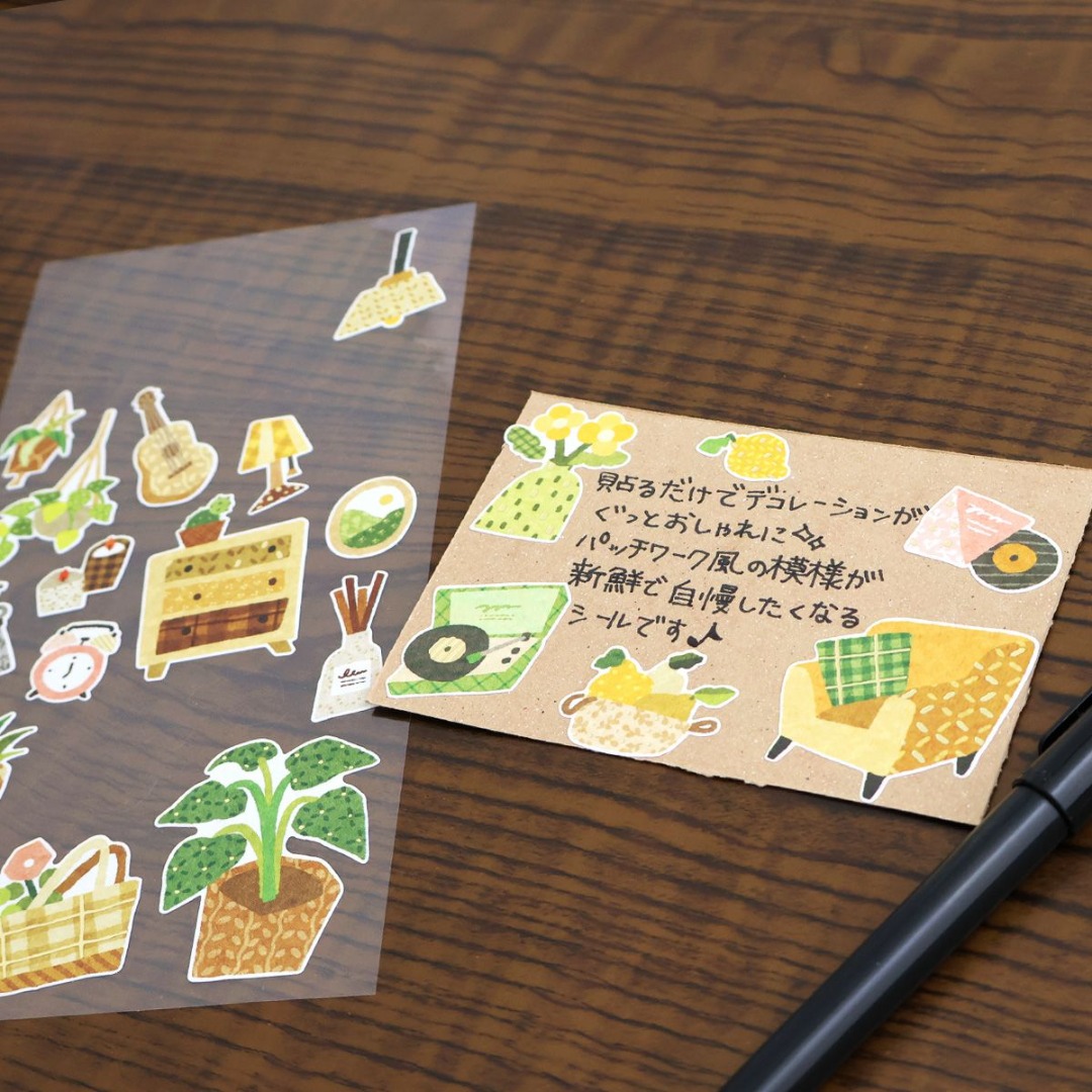 Mindwave Stickers Quilt Atelier 82426 - Favorite Room