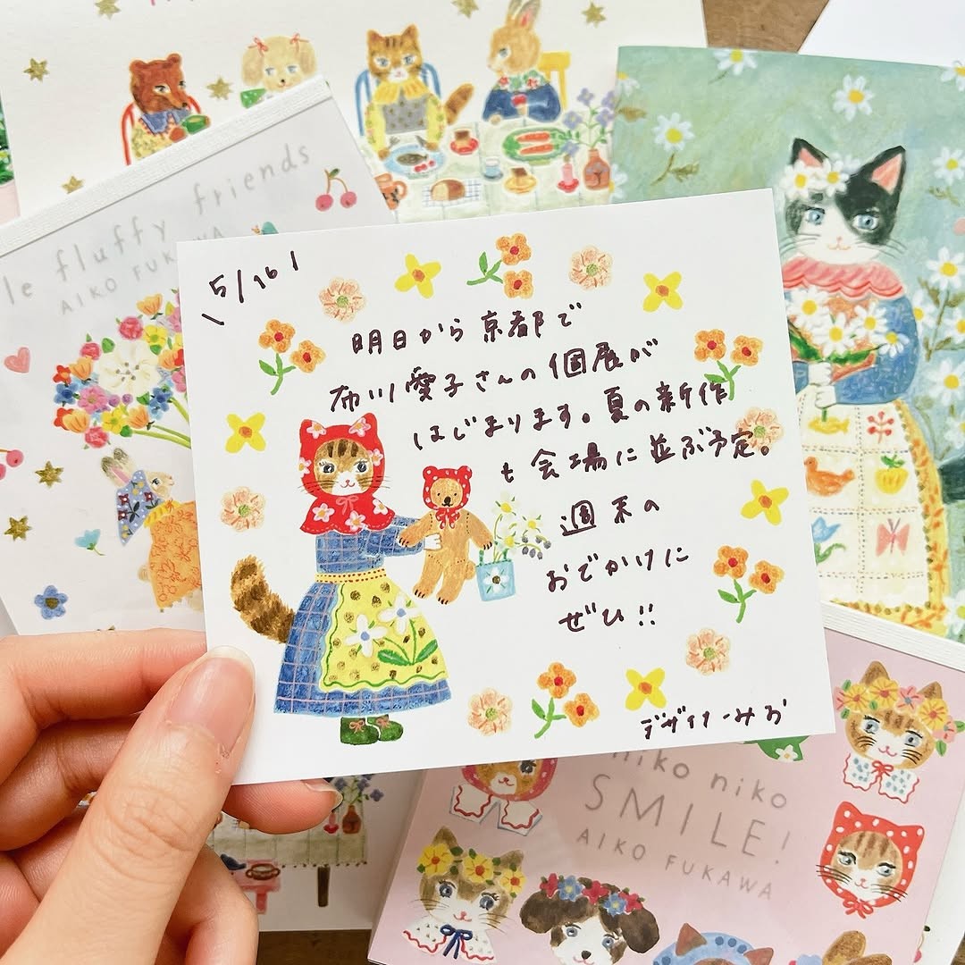 Cozyca x Aiko Fukawa Memo Pad - Little Fluffy Friends
