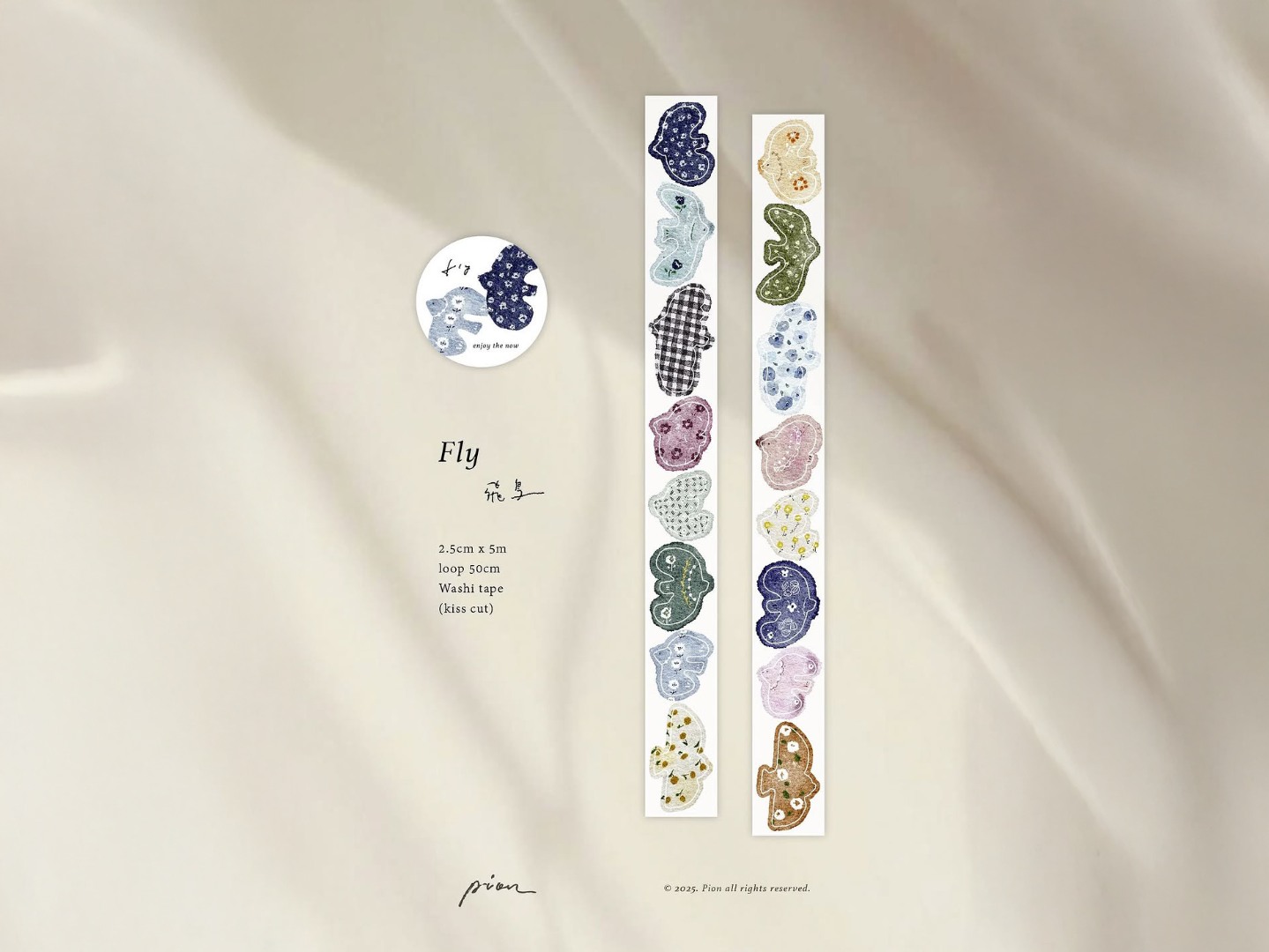 Pion Kiss-Cut Washi Tape - Fly