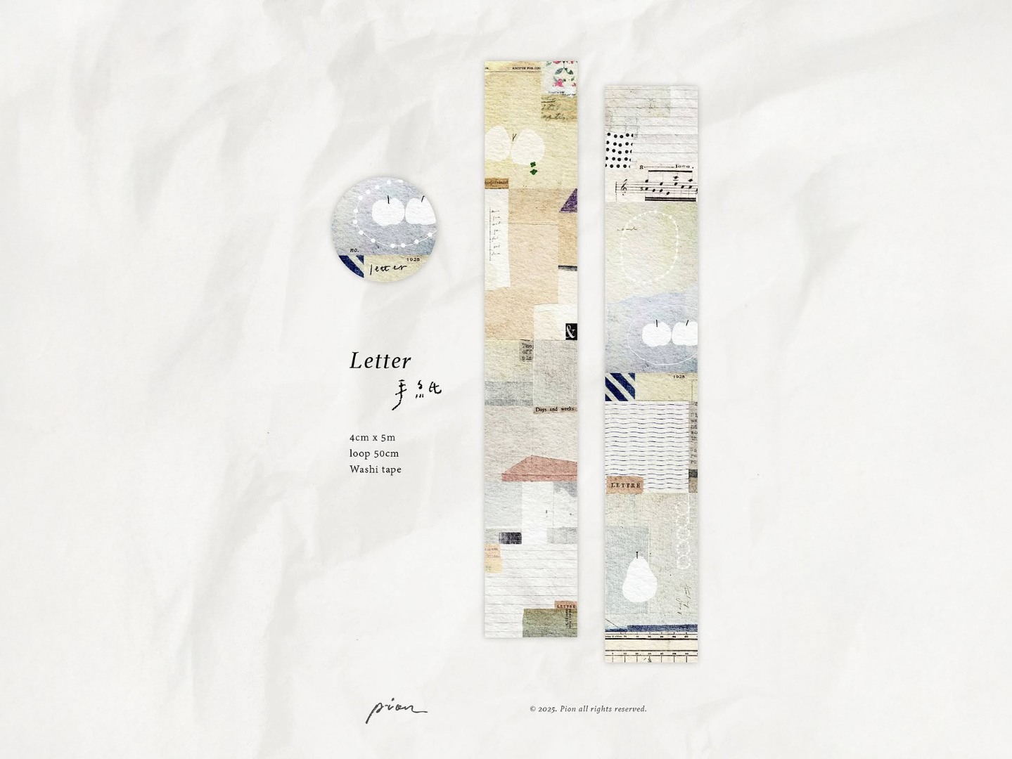 Pion Washi Tape - Letter