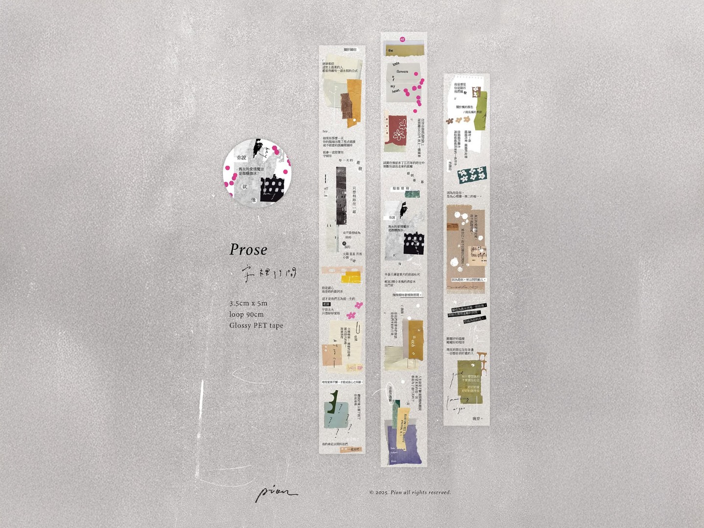 Pion Glossy PET Tape - Prose