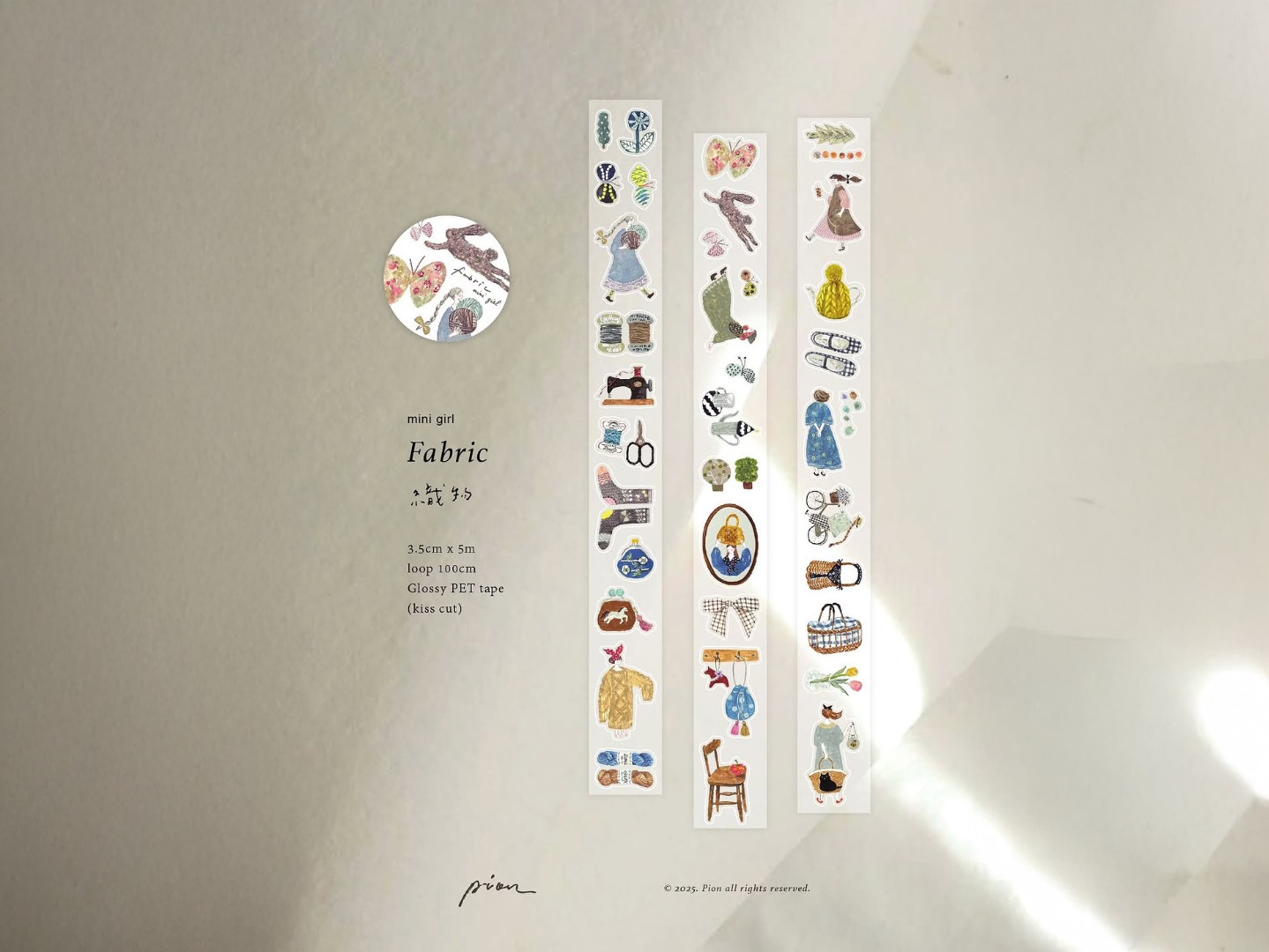 Pion Kiss-Cut Glossy PET Tape Mini Girl - Fabric