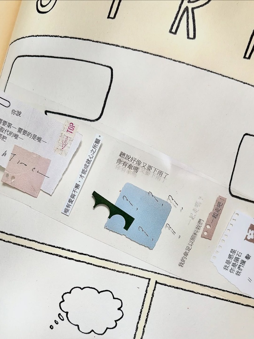 Pion Glossy PET Tape - Prose