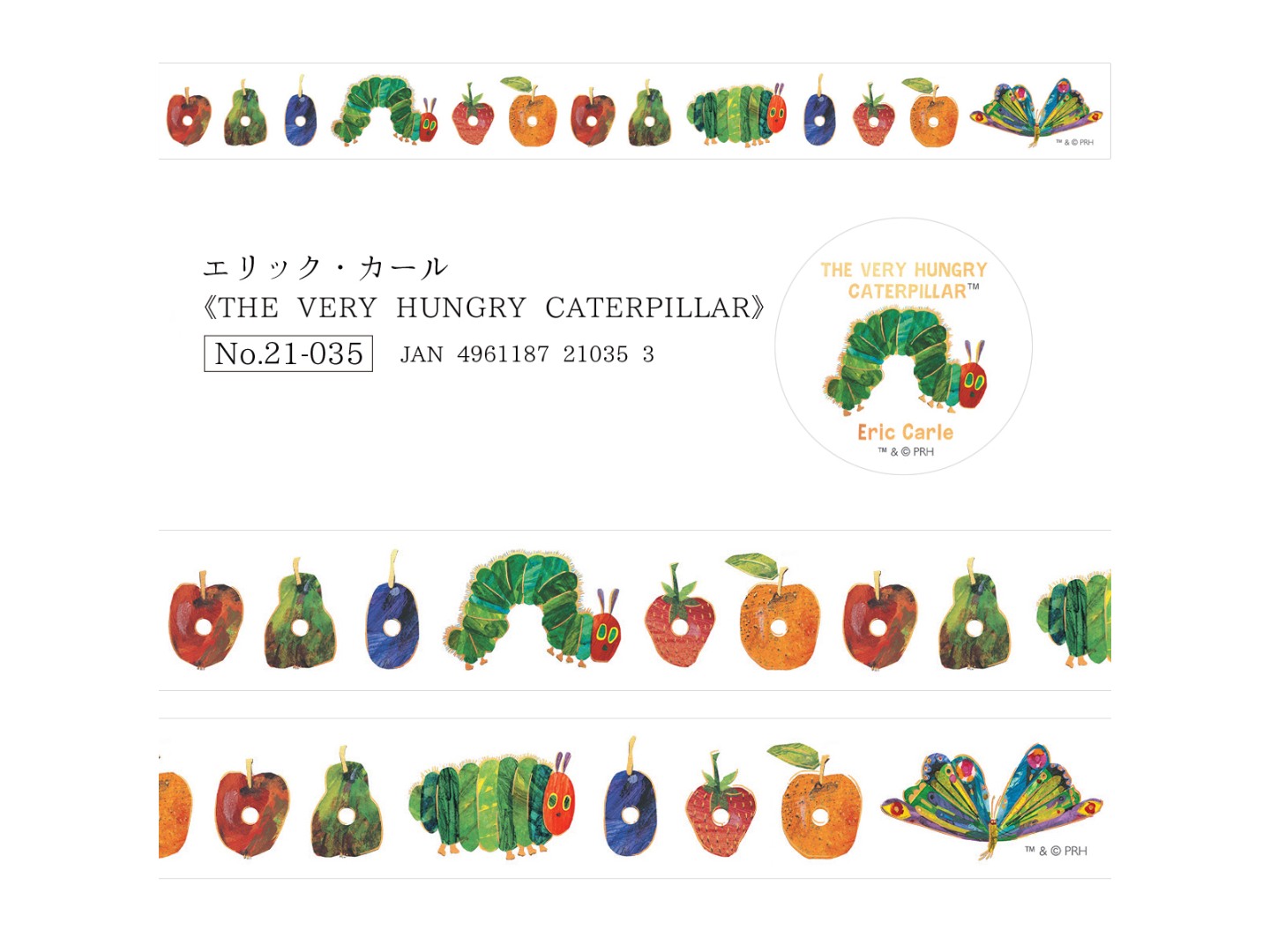 Cozyca x Eric Carle Foil-Stamped Masking Tape - The Very Hungry Caterpillar
