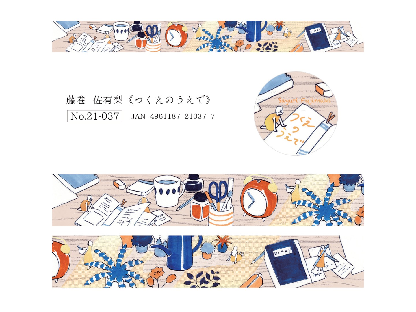 Cozyca x Fujimaki Saori Foil-Stamped Masking Tape - Stationery Desk