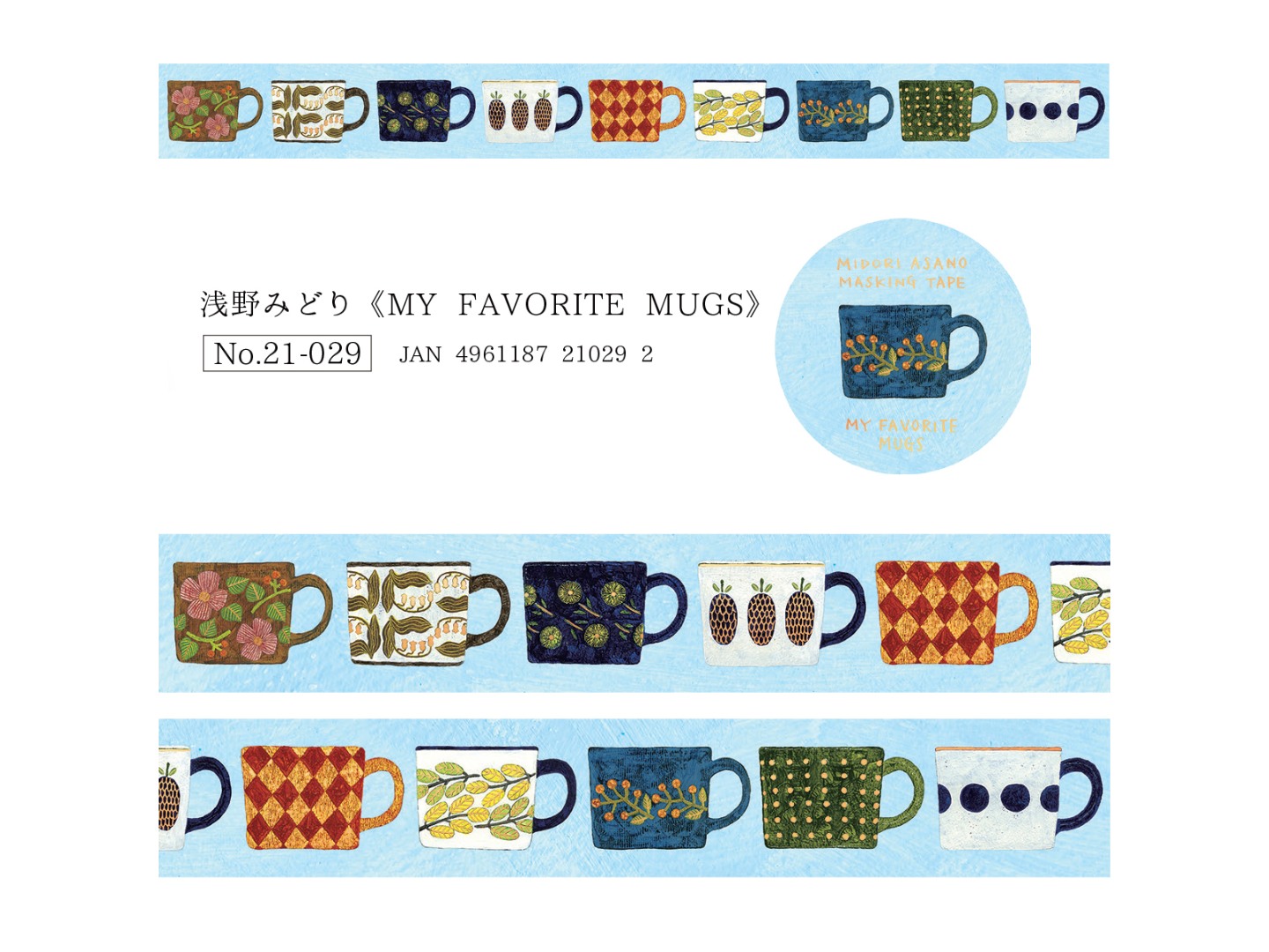 Cozyca x Midori Asano Foil-Stamped Masking Tape - My Favorite Mugs