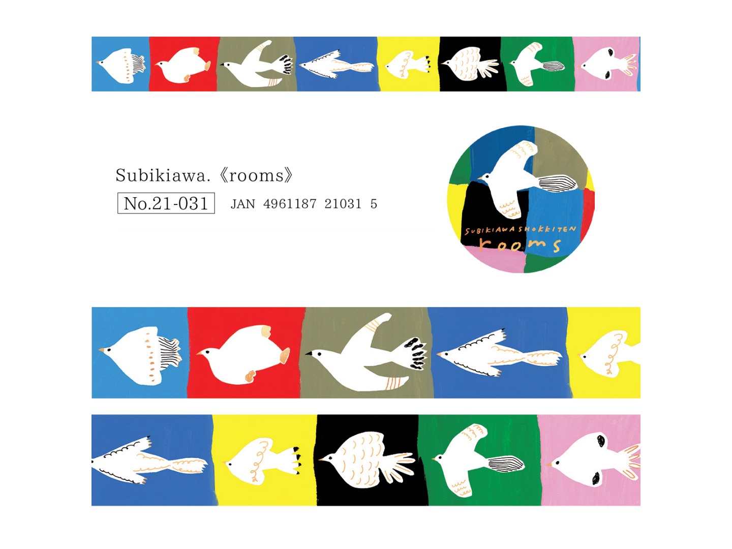 Cozyca x Subikawa Foil-Stamped Masking Tape - Rooms